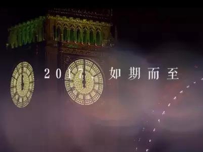 2017，常德，我想對你說